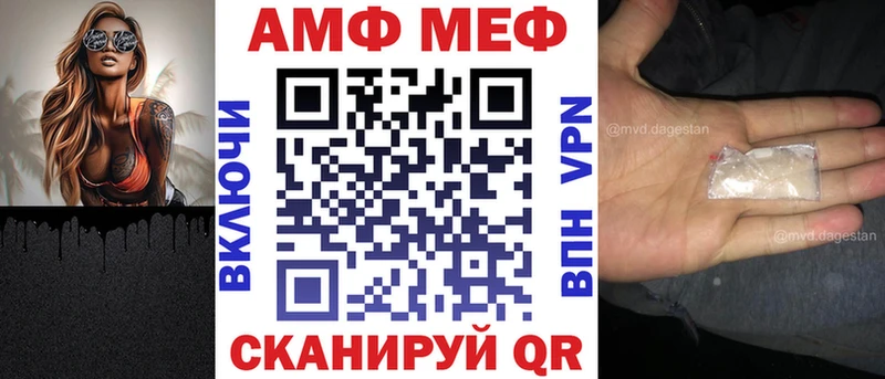 Амфетамин Premium Балахна