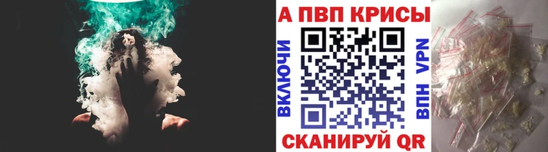 APVP мука  kraken ТОР  Балахна 