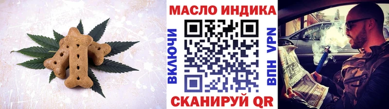 где купить наркотик  Балахна  Canna-Cookies марихуана 