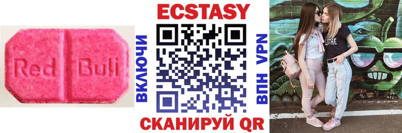 где купить   мега вход  сайты даркнета как зайти  Балахна  ЭКСТАЗИ бентли 
