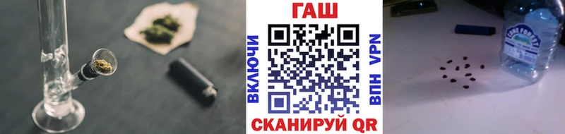 Гашиш VHQ наркотики omg зеркало Балахна
