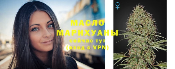 ALPHA-PVP Абдулино