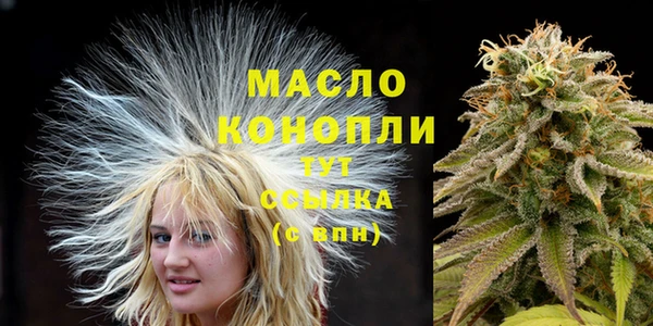 мефедрон Абаза