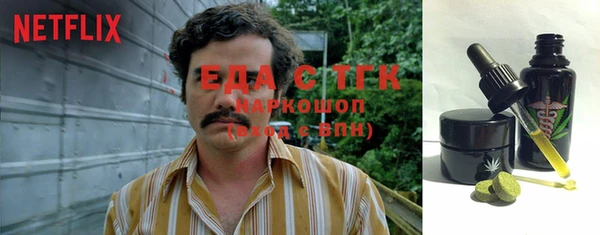 гашиш Абинск