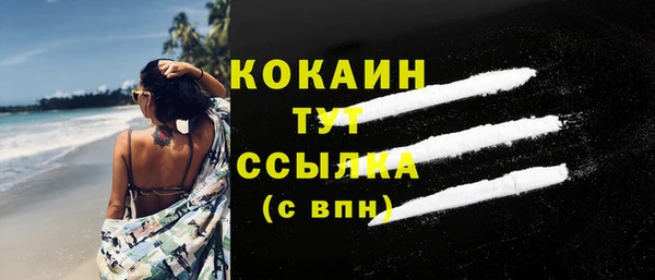 гашиш Абинск