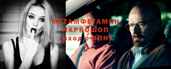 мефедрон Абаза