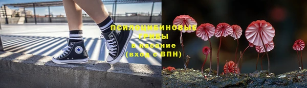ALPHA-PVP Абдулино