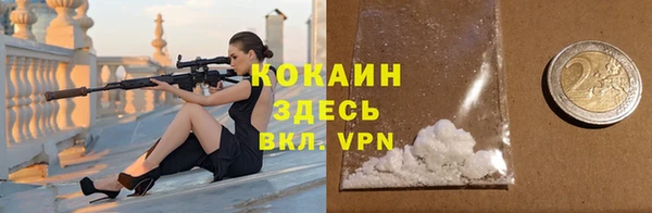 мефедрон Абаза