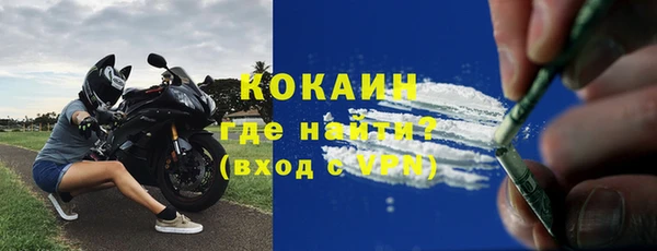 ALPHA-PVP Абдулино
