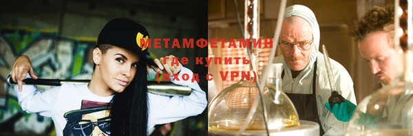 сатива Приозерск