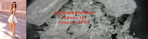 таблы Пролетарск