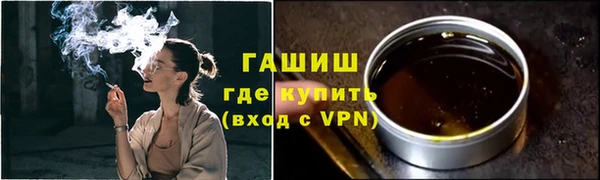 ALPHA-PVP Абдулино