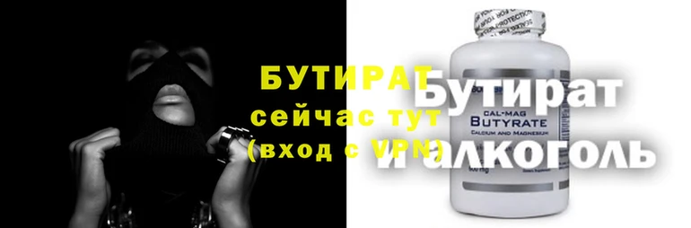 ALPHA-PVP Абдулино