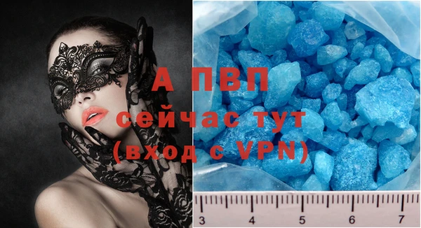 ALPHA-PVP Абдулино