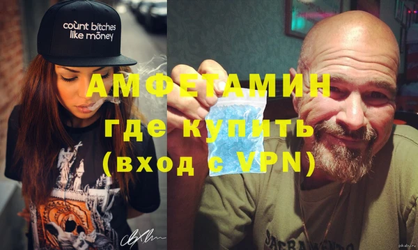 ALPHA-PVP Абдулино