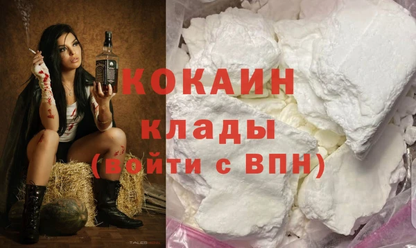 гашиш Абинск