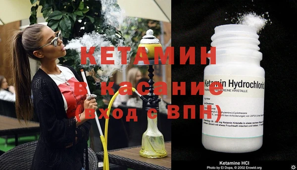 мефедрон Абаза