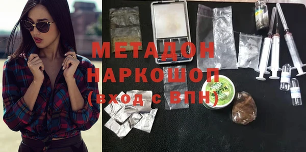 ALPHA-PVP Абдулино