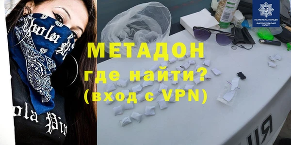 мефедрон Абаза