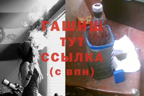 мефедрон Абаза