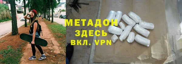 бутират Протвино