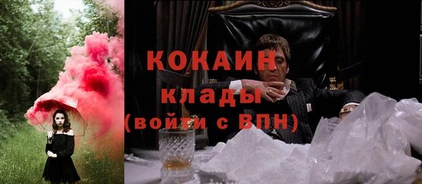 бутират Протвино