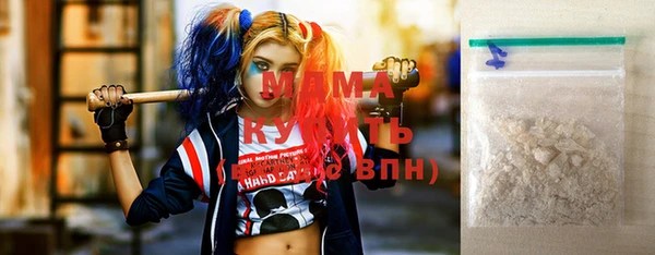 гашиш Абинск