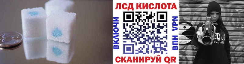 ЛСД экстази кислота Балахна