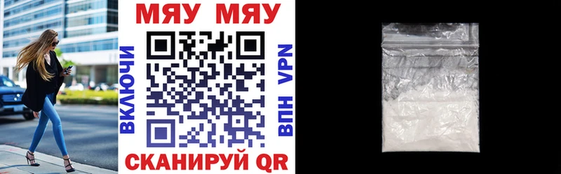Меф mephedrone  купить закладку  Балахна 