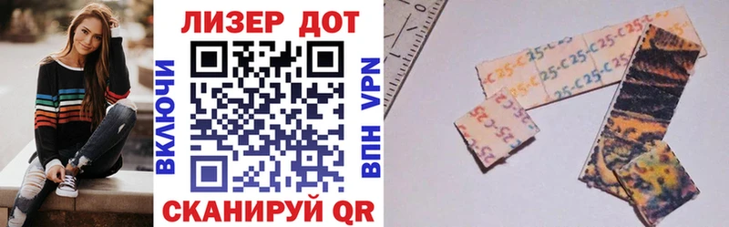 Марки NBOMe 1,5мг  Балахна 