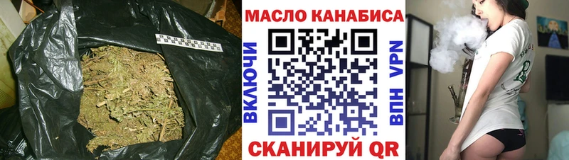 магазин    Балахна  kraken вход  Дистиллят ТГК жижа 